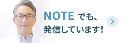 note