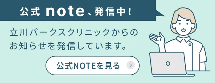 公式note