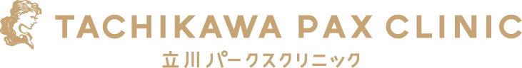 立川パークスクリニック内科・小児科・皮膚科