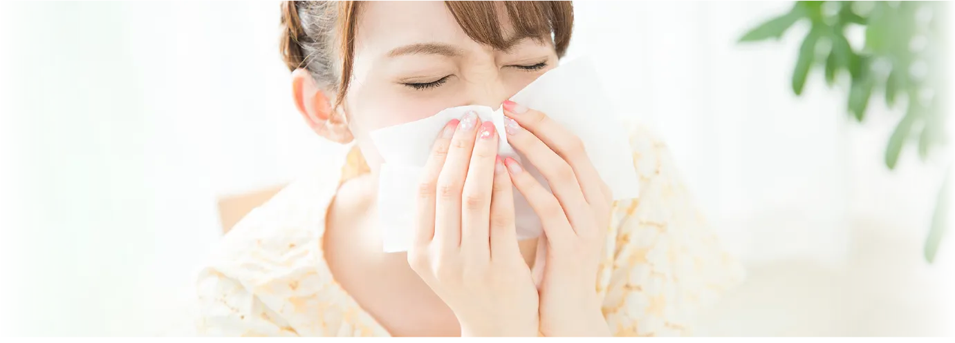 アレルギー内科