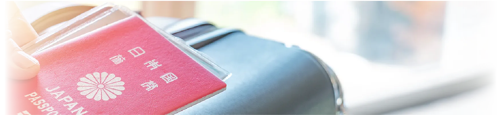 トラベルクリニック