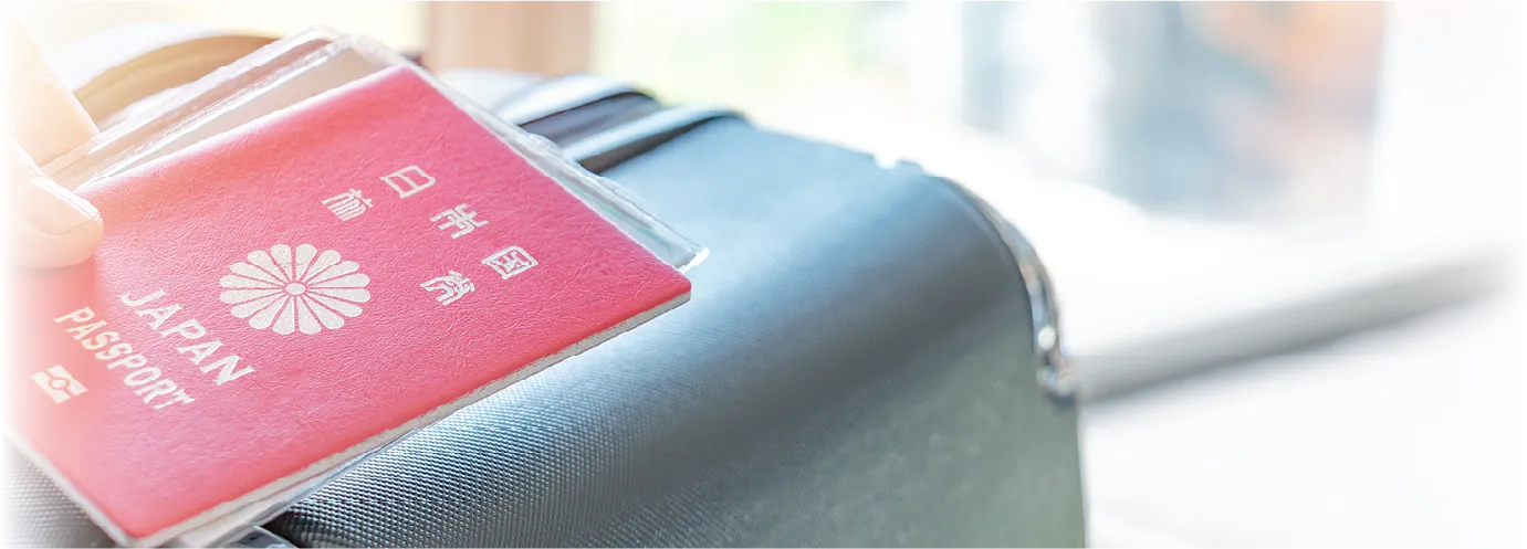 トラベルクリニック